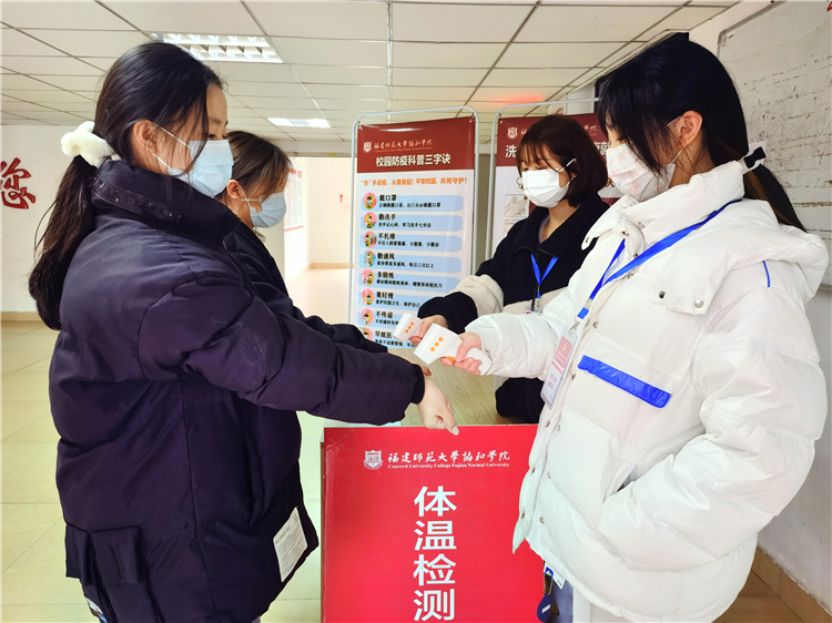 20220222协和学院学生开展宿舍测体温 林响摄.jpg