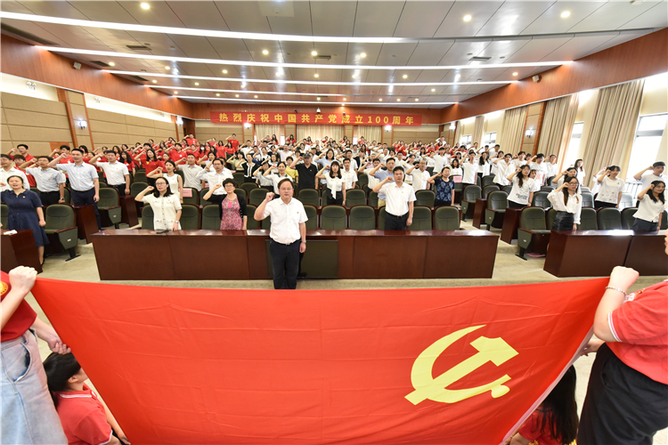 20210701协和学院观看庆祝中国共产党成立100周年大会直播-重温入党誓词.JPG