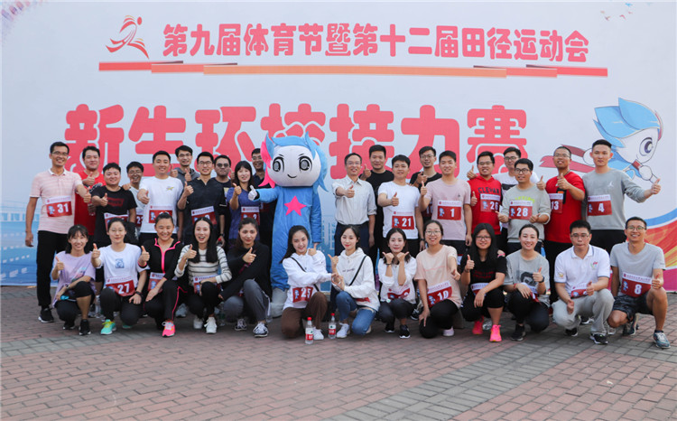 20191113 教工组合影 吴强摄.jpg