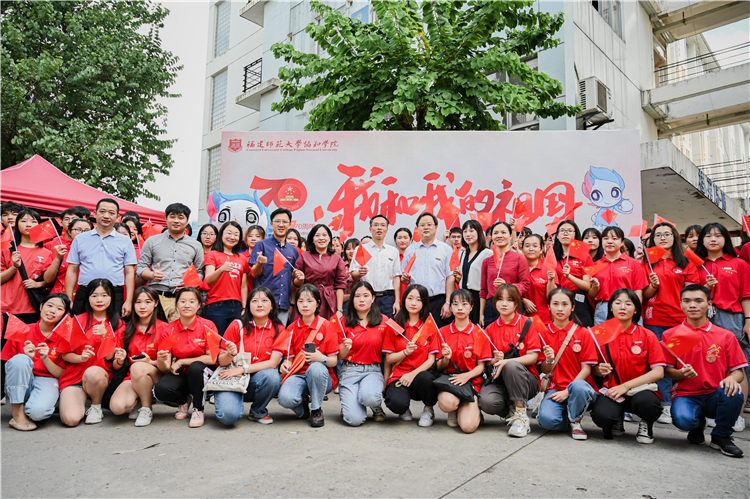 20191001 协和学院师生参与游园会欢度国庆 赖东荣1.jpg