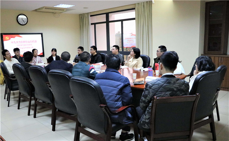 20180105习十九大报告 论创新创业之道 (6).jpg