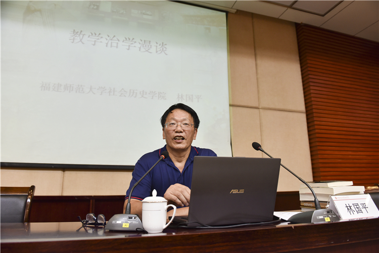 20190911林国平教授漫谈教学治学 林响摄 (4).JPG