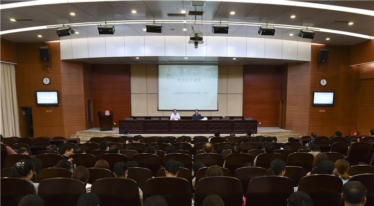 20190911林国平教授漫谈教学治学 林响摄 (3).JPG