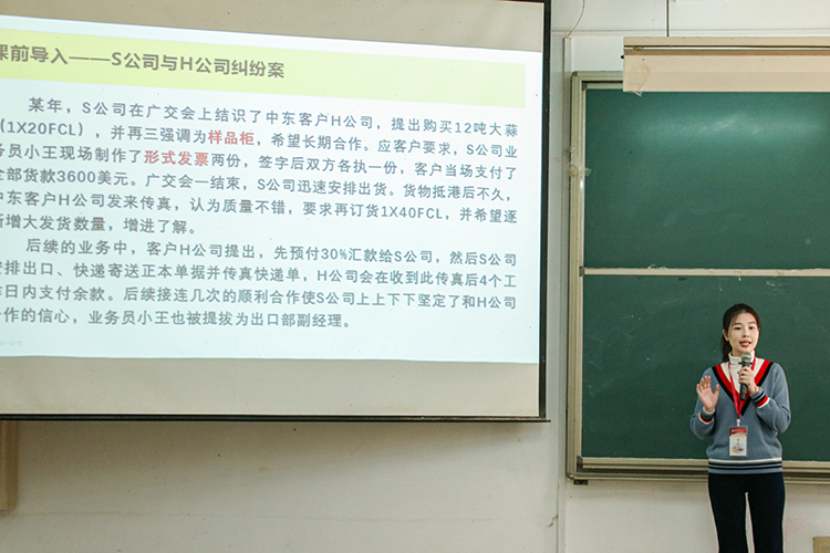 20211210福建师范大学协和学院2021年度青年教师教学竞赛 张松涛摄 (4).jpg
