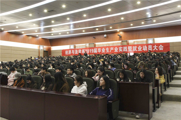 3、学子认真聆听毕业就业政策.jpg