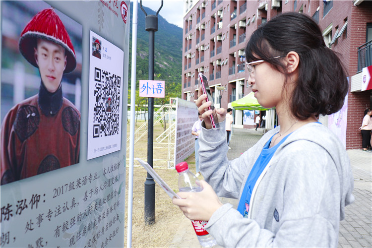 20180915 外语系用延禧攻略人物贯入两委 范慧清摄 (1).JPG