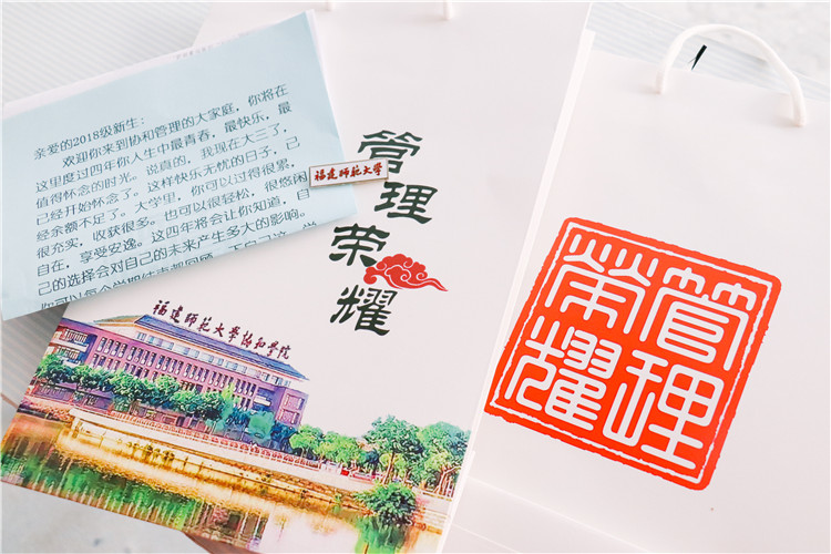 20180915 管理学系迎新亮点新生礼 游慧娴摄.jpg