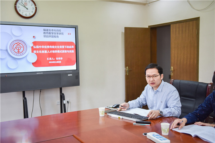 20181106 学院省级重大教改项目开题论证会 (2).JPG