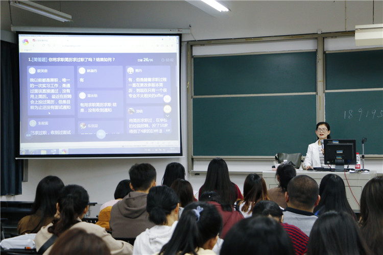 2019年11月14日管理学系 毕业班就业指导讲座1.jpg