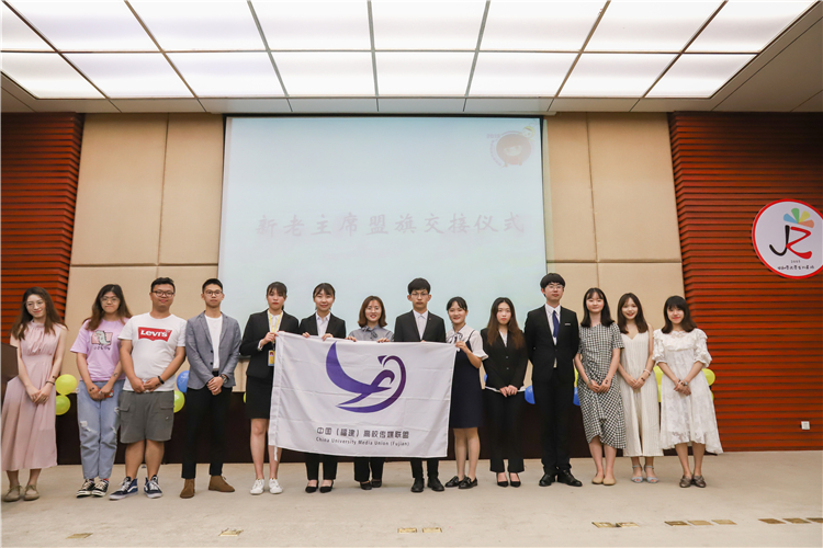 20190518 第十届主席团与第十一届主席团合照 林小毳摄.jpg