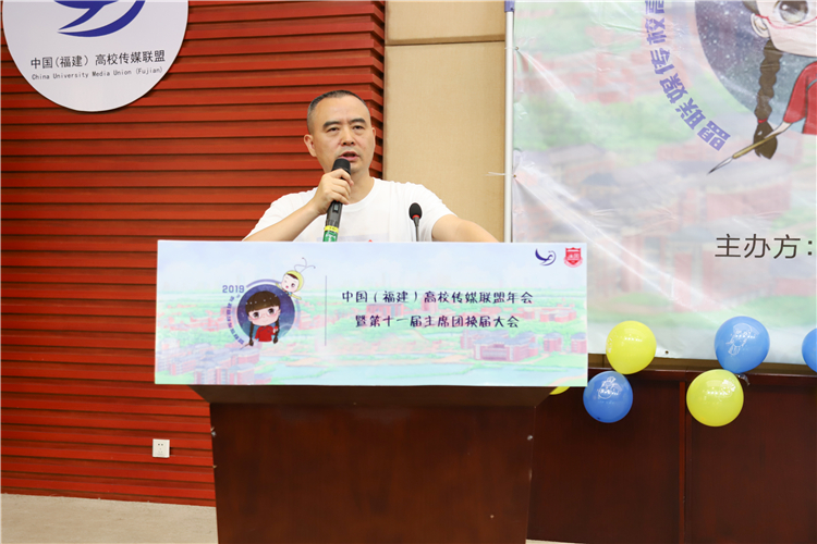 20190518 陈强老师发言 苏曼雨摄 (3).jpg