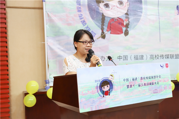 20190518林美貌老师发言 苏曼雨摄 (6).jpg