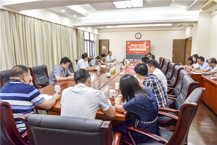 20191011 福建师范大学协和学院“不忘初心 牢记使命”主题教育集中学习研讨 林响摄.jpg