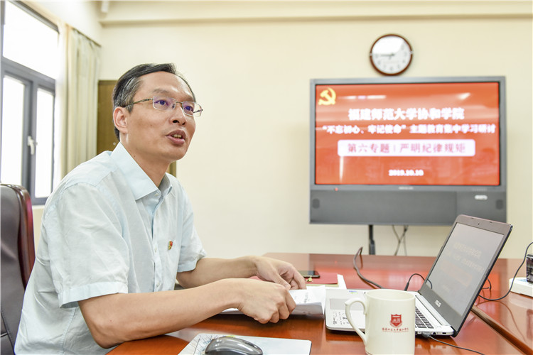 20191011 福建师范大学协和学院“不忘初心 牢记使命”主题教育集中学习研讨 林响摄-2.jpg