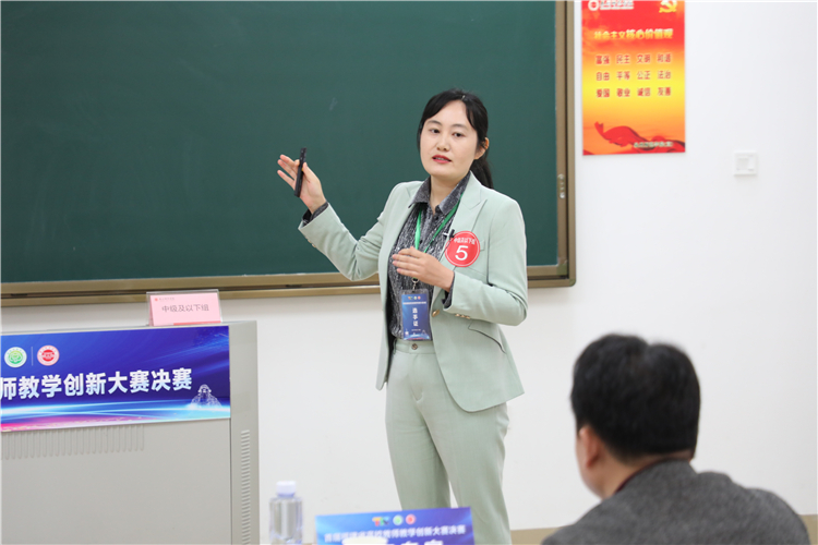 刘飞老师在比赛现场.jpg