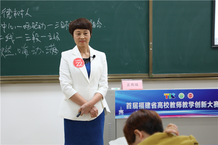 李碧珍老师在比赛现场.jpg