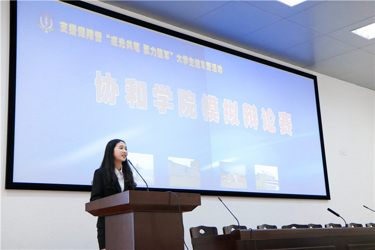 20180418 协和学生代表谈新时代我心中“最可爱的人” 黄佳颖摄.JPG