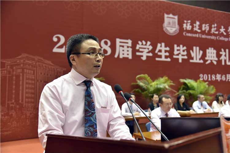 王进安副院长宣读《福建师范大学协和学院关于准予2018届 名本科学生毕业的决定》杨竞雯摄.JPG
