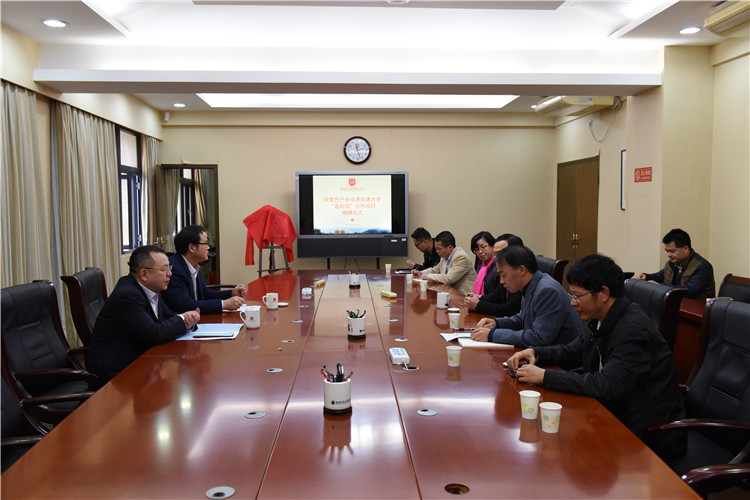学院与阿里巴巴速卖通大学“鑫校园”合作项目正式揭牌 (5).JPG