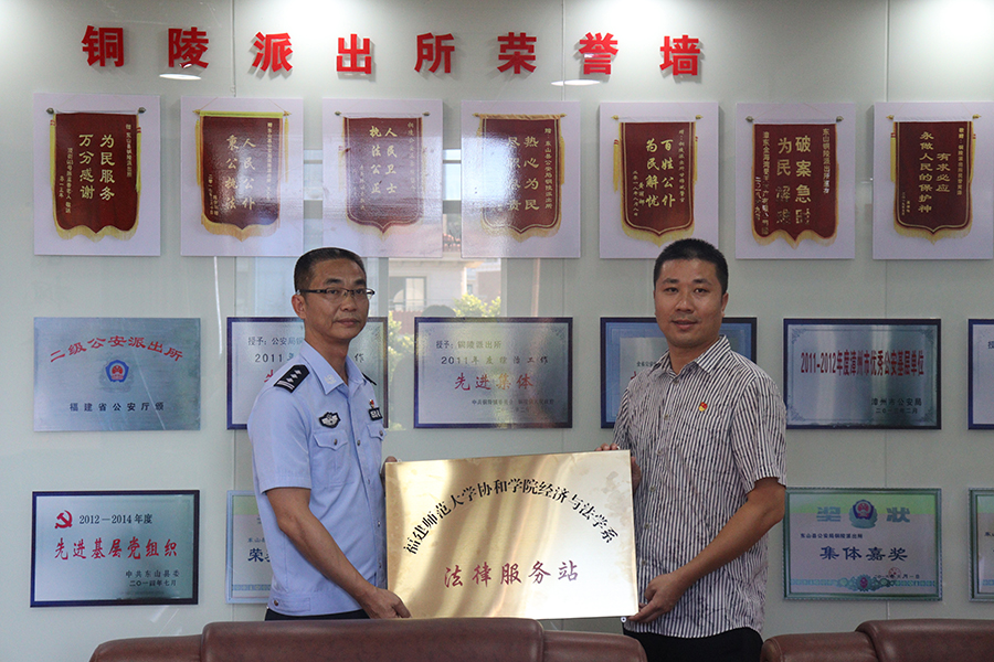 6、与东山县铜陵镇派出所党支部共建.JPG