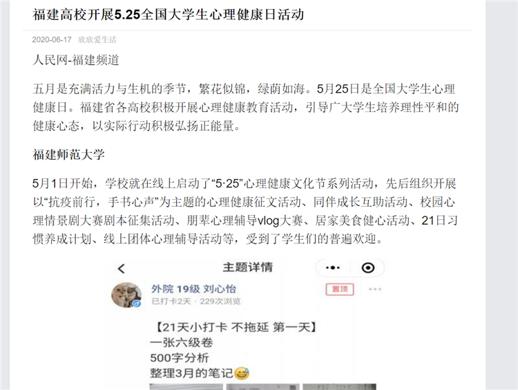 微信截图_20200618164106.png