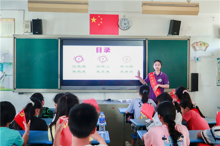 20210609-蔗洲小学志愿者活动 演讲-苏子衿摄 (2).JPG