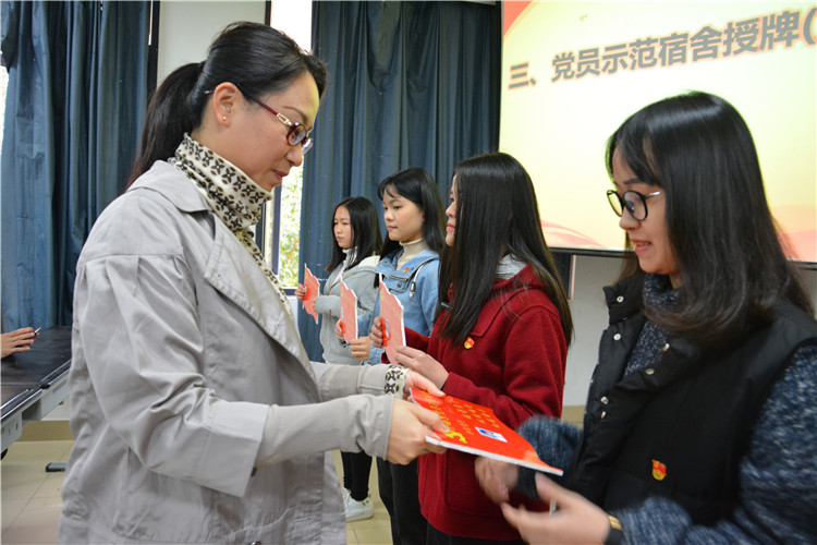 20171213外语系与国际教育学院举行学生党员宣誓暨第二批“党员示范宿舍”挂牌仪式 (2).JPG