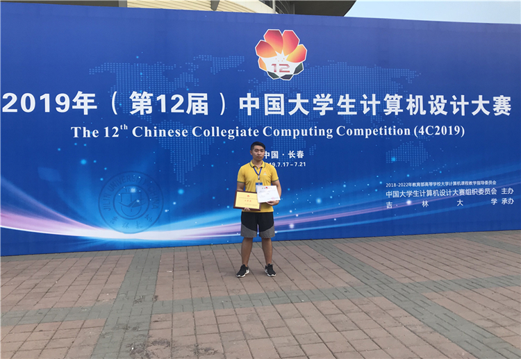 20191021全国计算机大赛现场图.jpg