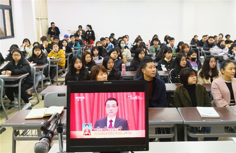经济与法学系师生共同观看十三届全国人大二次会议开幕式 翁振松摄 (1).jpg