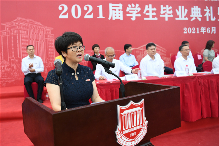 20210622福建师范大学协和学院2021届学生毕业典礼学位授予仪式 杨林香副院长宣读决定 杨竞雯摄.jpg