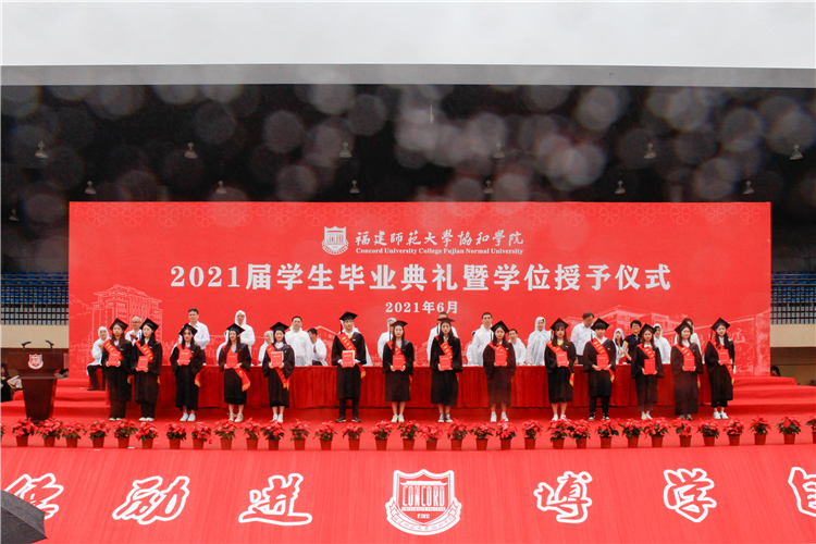 20210622福建师范大学协和学院2021届学生毕业典礼学位授予仪式 领导、来宾为优秀师生代表颁发荣誉证书 刘梦卿摄.jpg