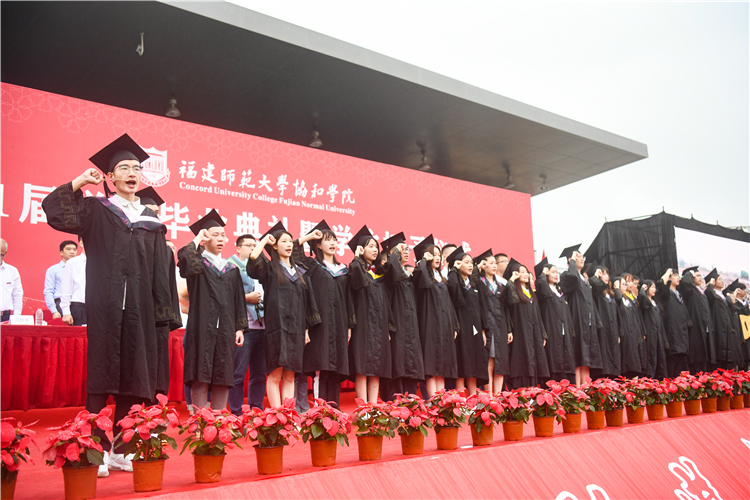 20210622福建师范大学协和学院2021届学生毕业典礼学位授予仪式 全体毕业生宣誓 杨竞雯摄.jpg