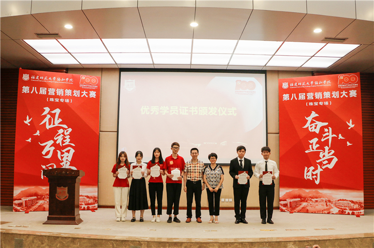 20210610 管理学系珠宝班结业仪式 结业证书颁发仪式 徐佳佳摄 (3).jpg