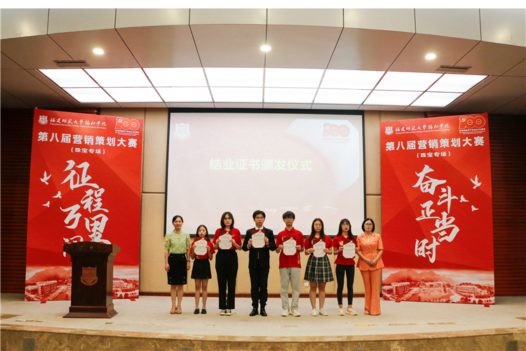 20210610 管理学系珠宝班结业仪式 结业证书颁发仪式 徐佳佳摄 (2).jpg