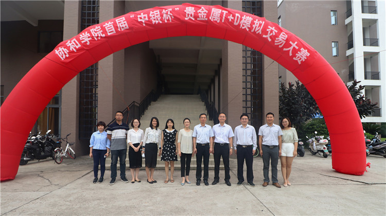 5、闭幕式来宾及领导合影 王伟强摄.jpg