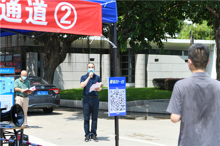 20210824秋季开学演练-8.jpg