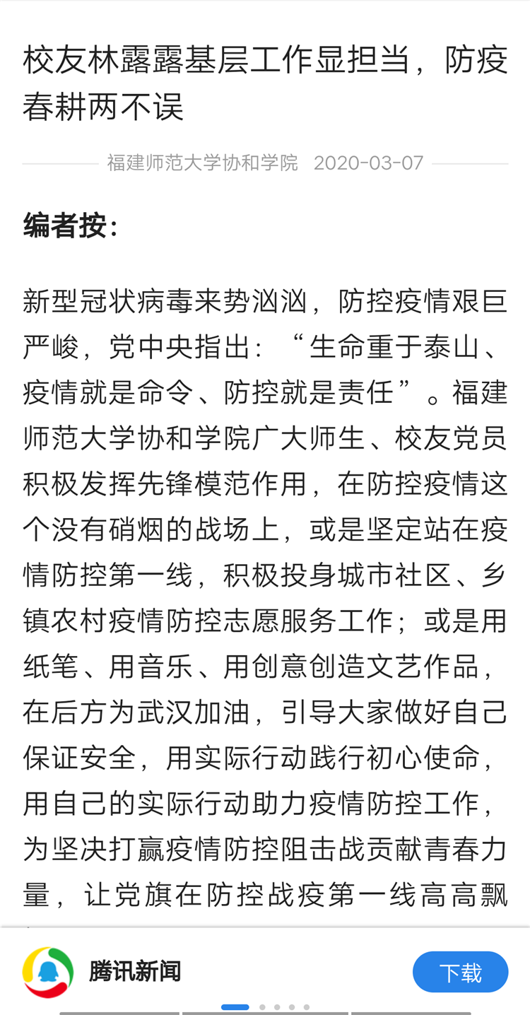 微信图片_20200309203622.png