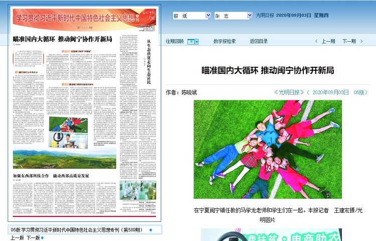 QQ截图20200903145703.jpg