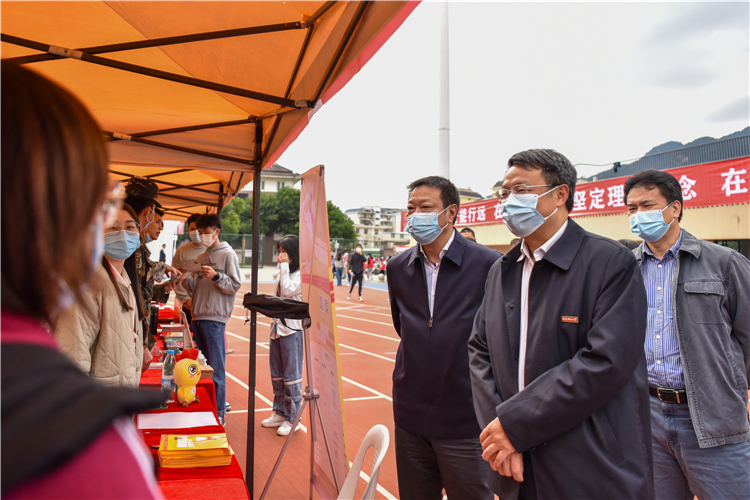20211113“千校万岗 · 就业有位来”毕业生校园双选会-2.jpg