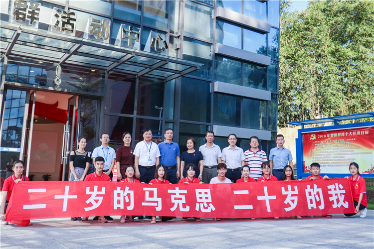 20180920管理学系与智恒科技开展党团共建,共话校企党建新发展 游慧娴摄 (10).jpg