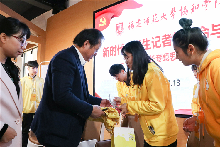 20191213 张华荣院长专题思政课暨对话青年学生记者 记者站为张华荣院长送上礼物 张婉星摄.jpg