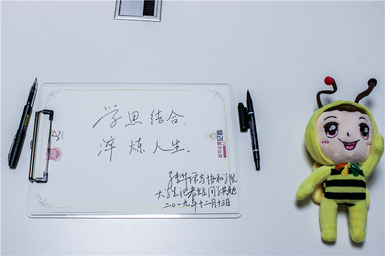 20191213 “不忘初心 牢记使命”主题教育张华荣院长专题思政课暨对话青年学生记者 江美琪摄 (1).jpg
