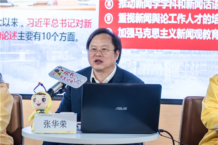 20191213 “不忘初心 牢记使命”主题教育张华荣院长专题思政课暨对话青年学生记者 刘宝飞摄 (13).jpg