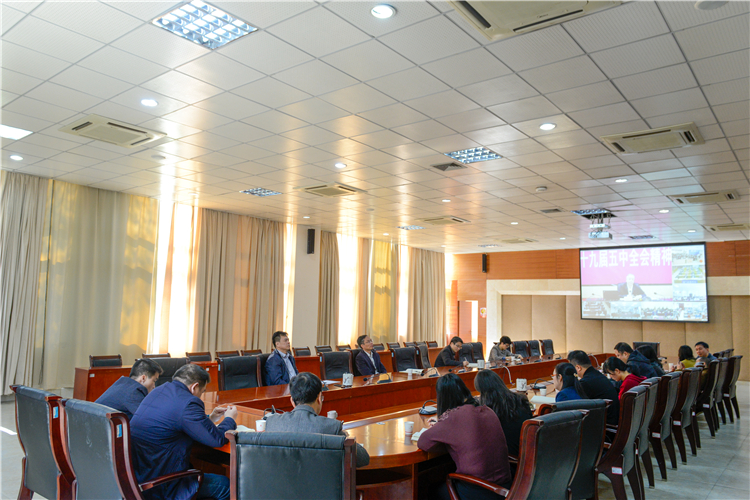 20201203学习第十九届五中全会精神会议 林子滢摄 (5).jpg