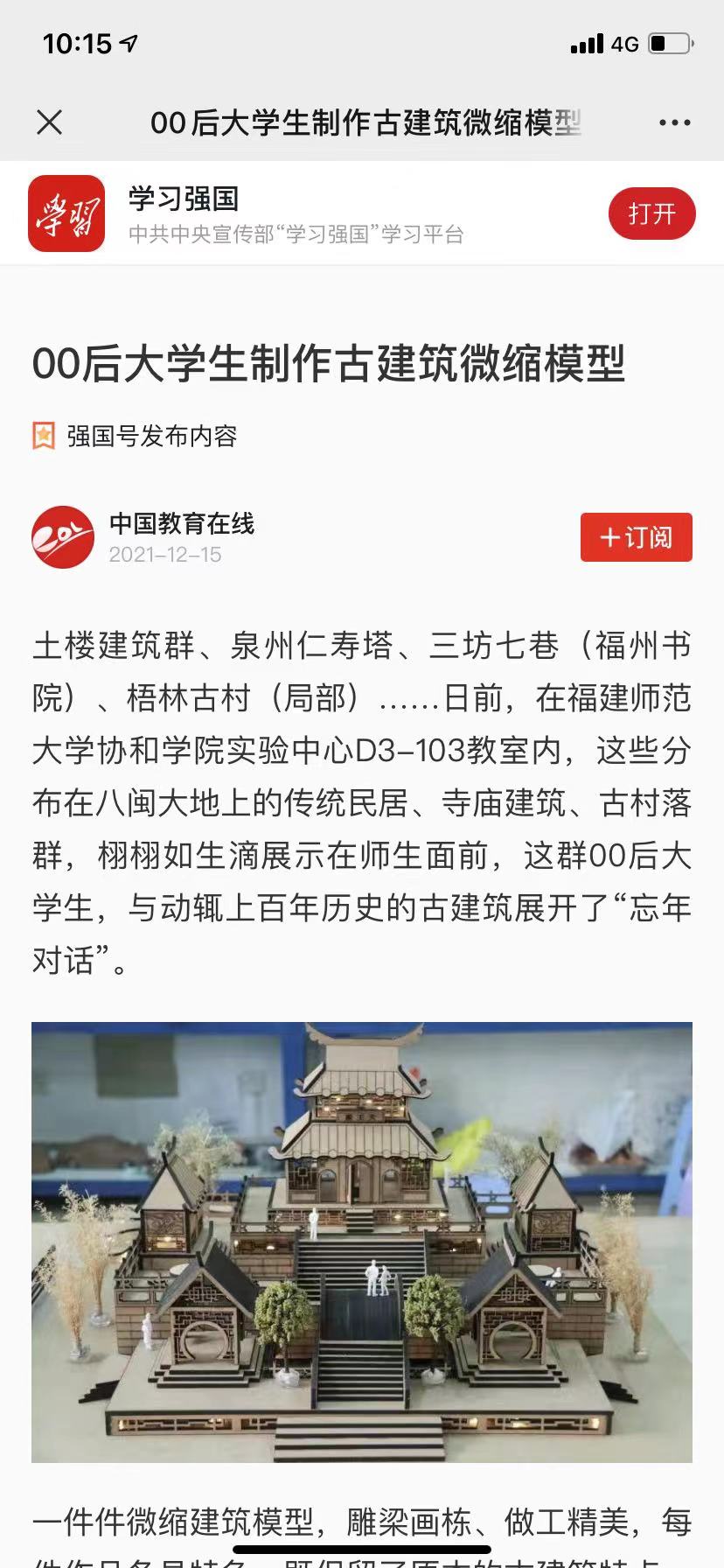 微信图片_20211216102924.jpg