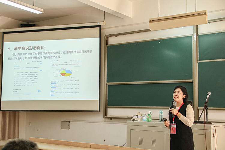 20211210学院开展第二届教师教学创新大赛 张松涛摄.jpg