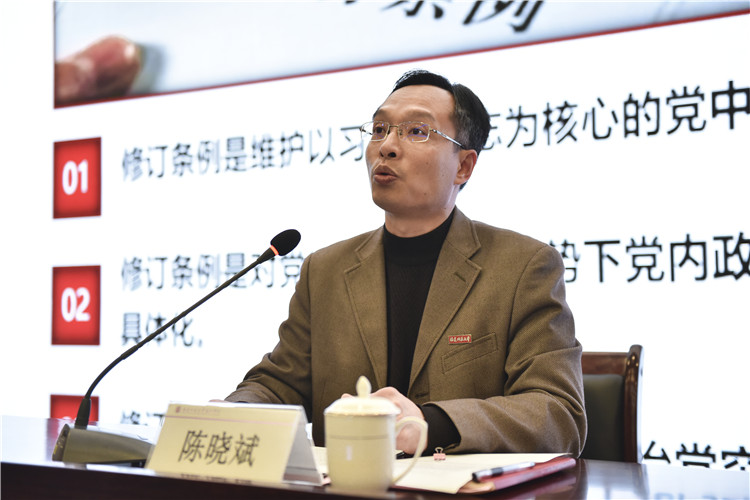20181212学院举行新修订《中国共产党纪律处分条例》宣讲会 杨竞雯 (1).JPG