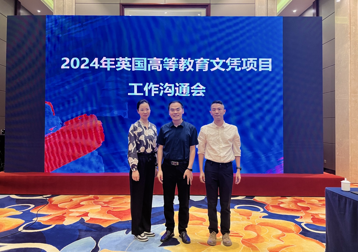微信图片_20240530155354.jpg