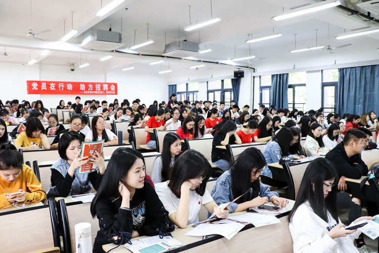 20191016 管理学系 2020届毕业生招聘会 16级毕业生 (2)_副本.jpg