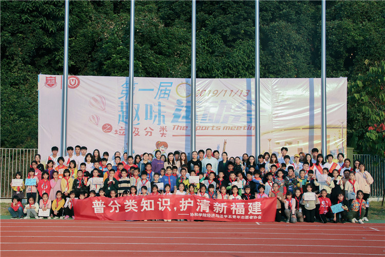 活动合影.jpg